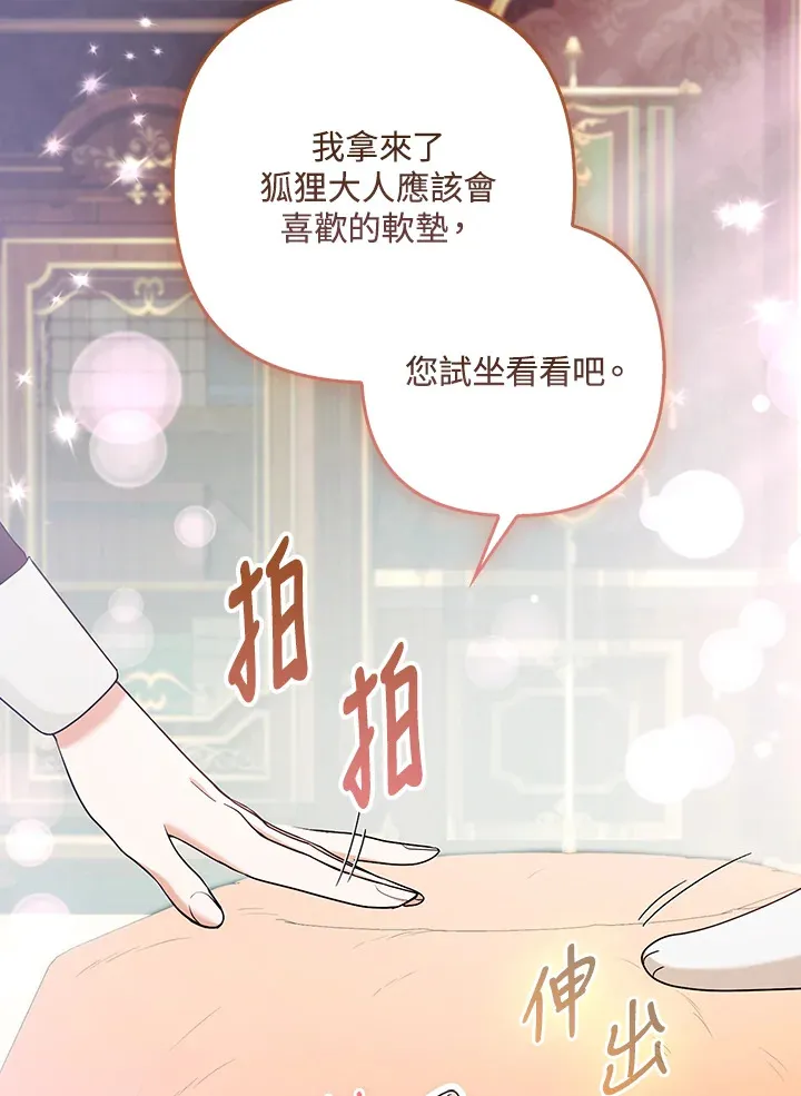 第25话28