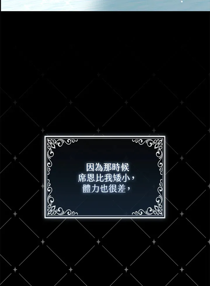 第9话83