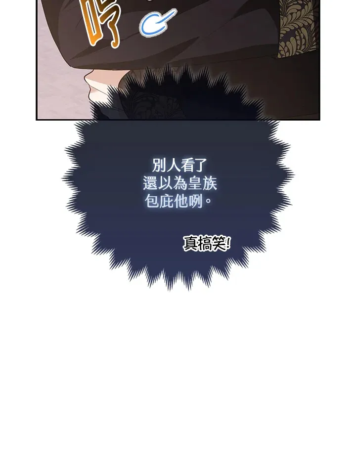第7话99
