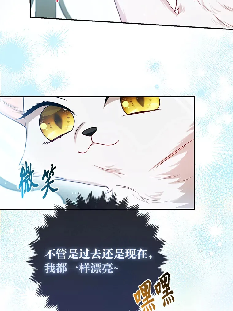 10.侄子的请求15