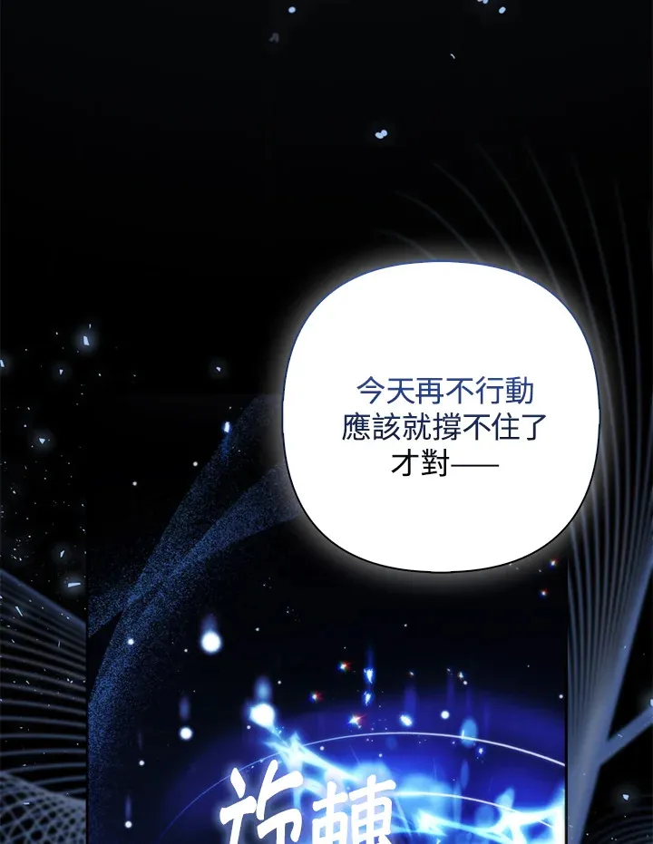 第20话68