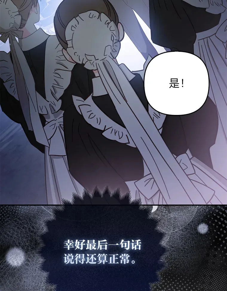 4.我的狐狸93