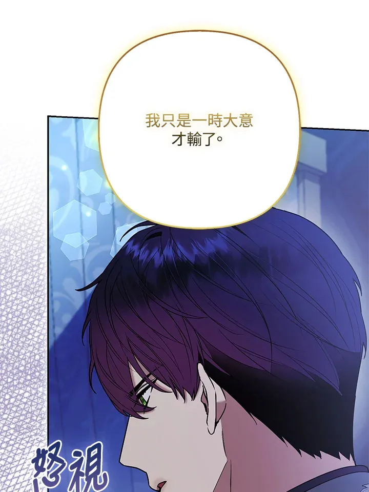 第33话84