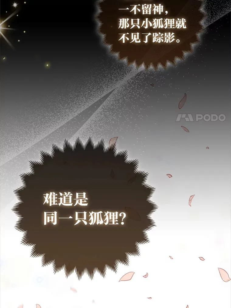 3.求收养！30