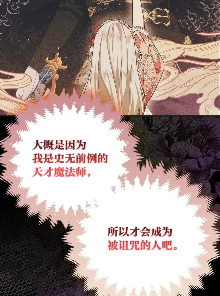 2.坎坷的人生8