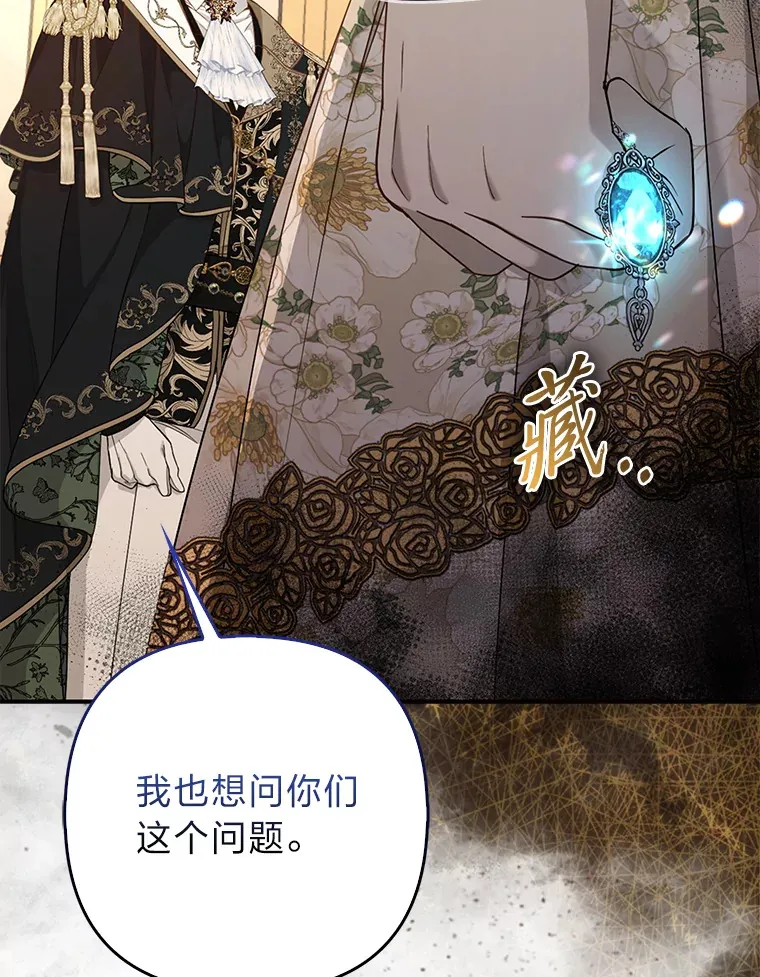 16.阿祖尔迪夫妇31