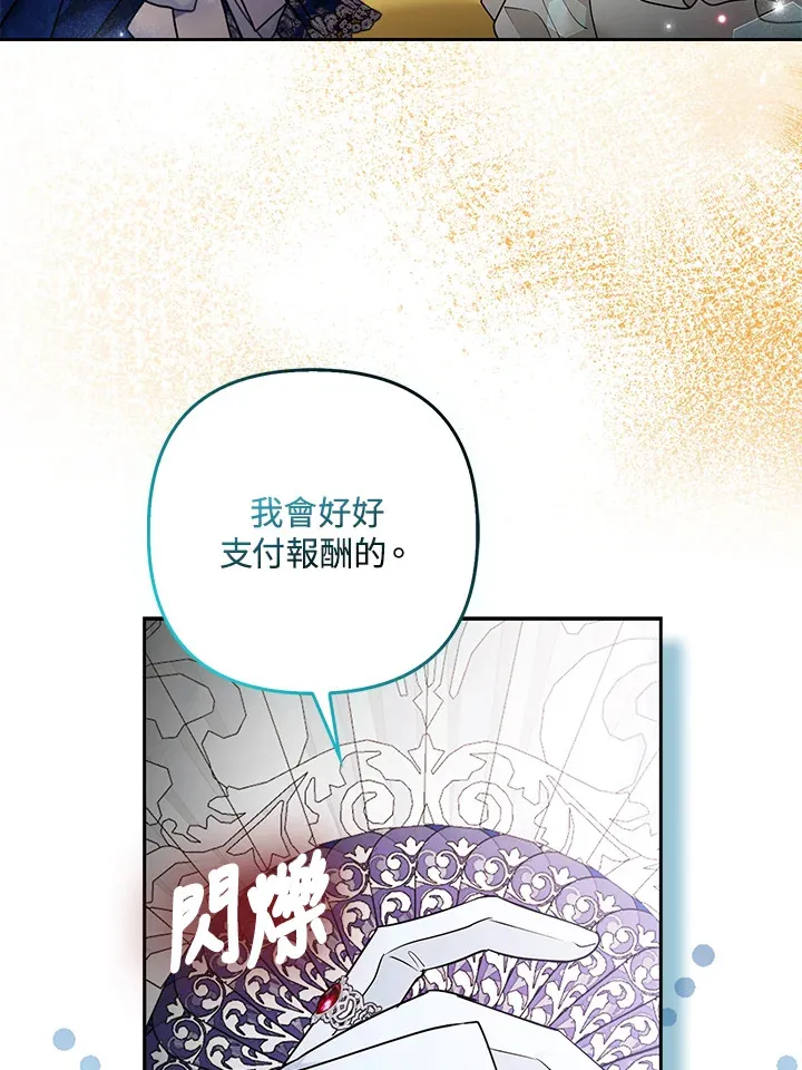 第29话25