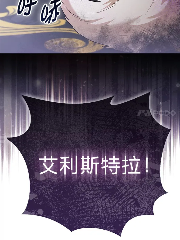 22.解开误会72