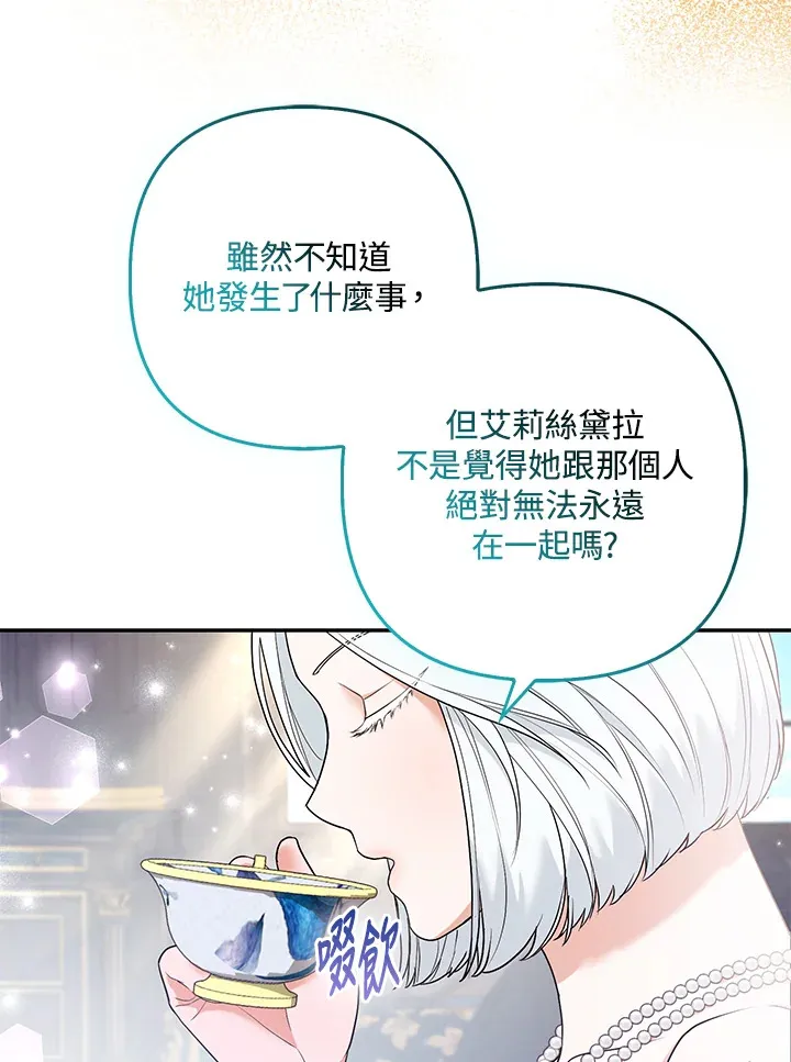 第26话24