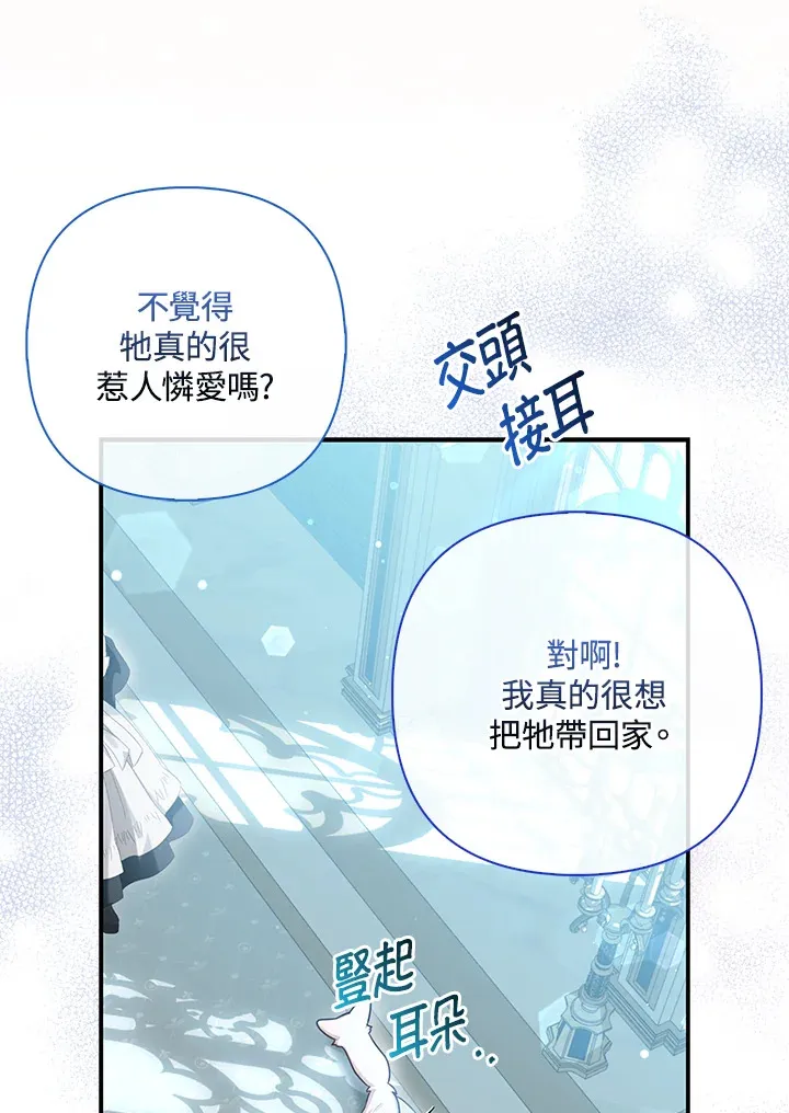 第10话10