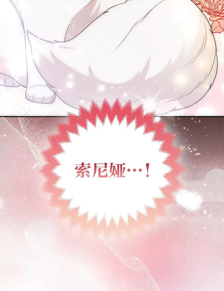 25.侍女的真诚告白89