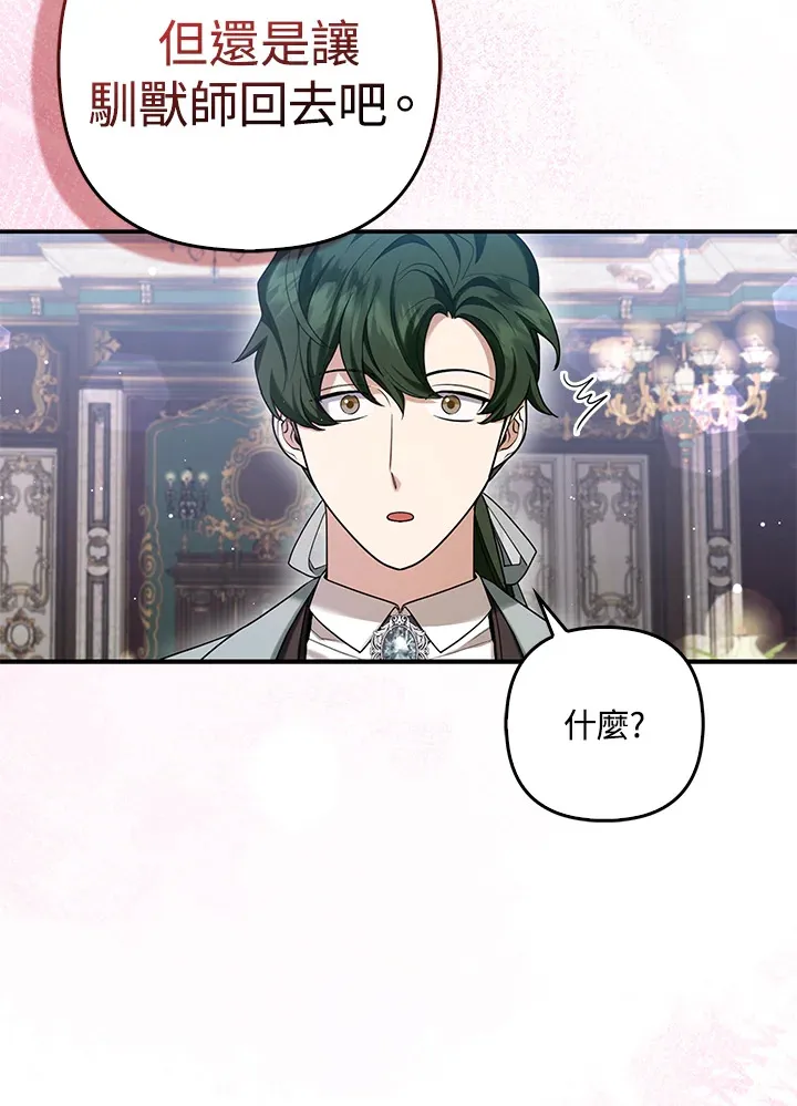 第9话57