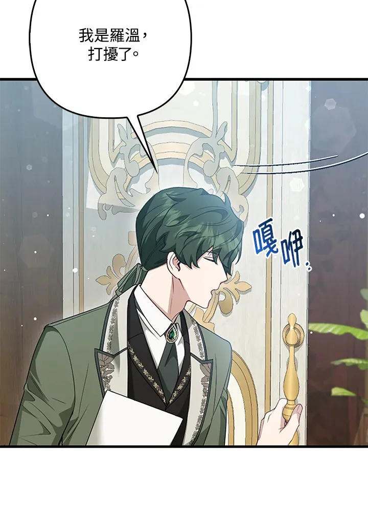 第13话23