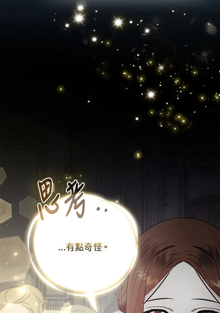 第29话85