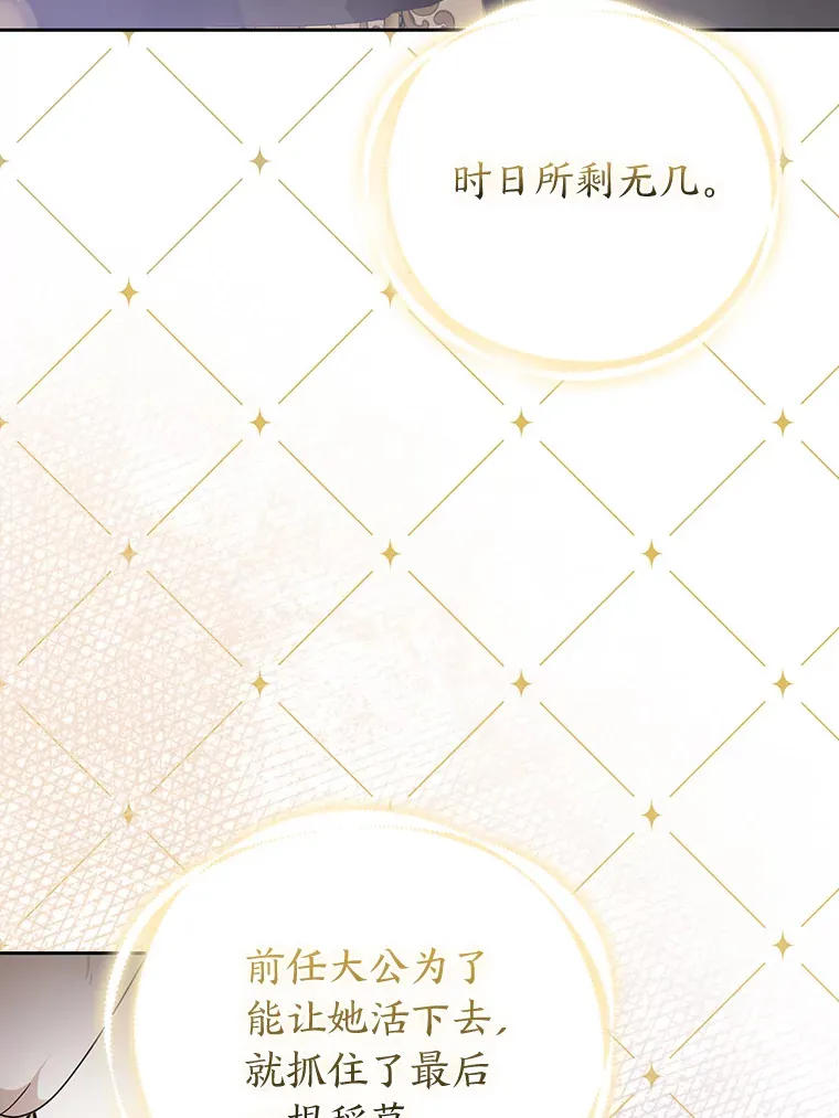 22.解开误会57
