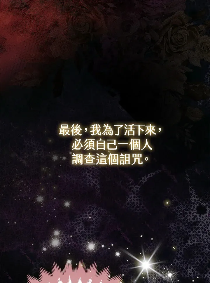 第2话6