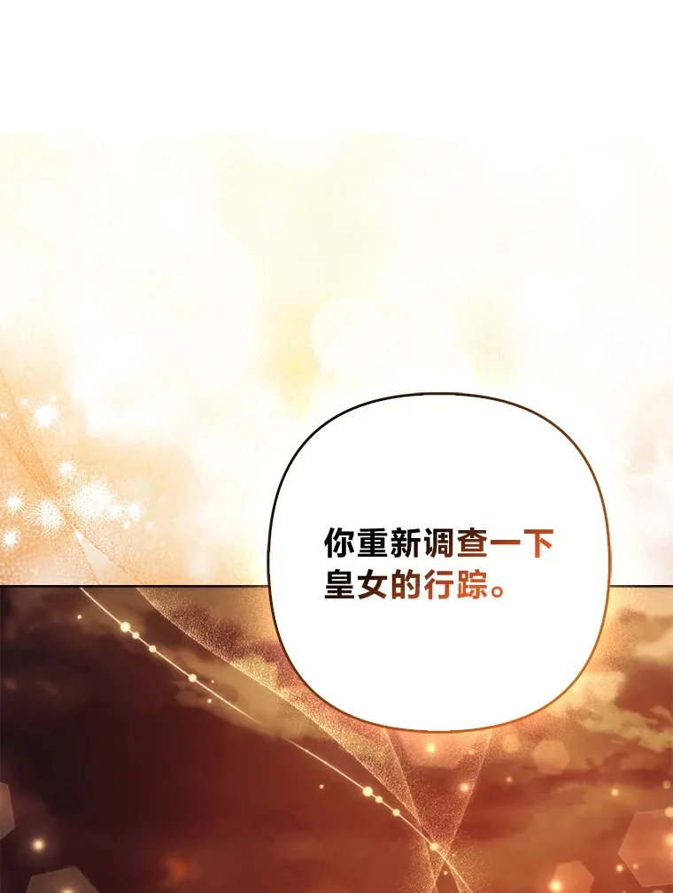 18.小情侣闹别扭82