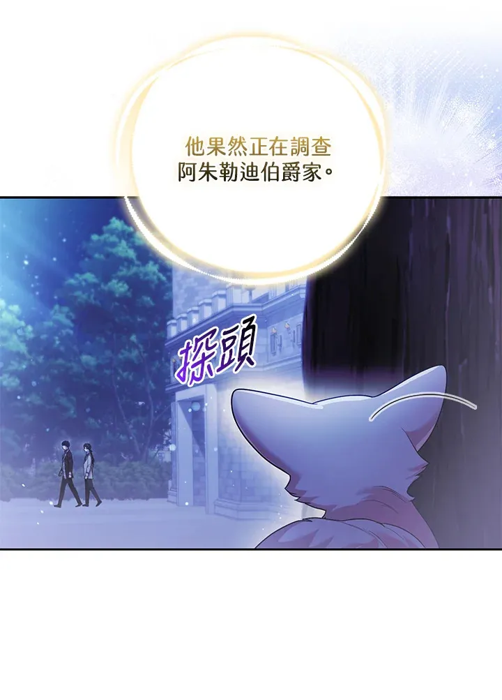 第21话42
