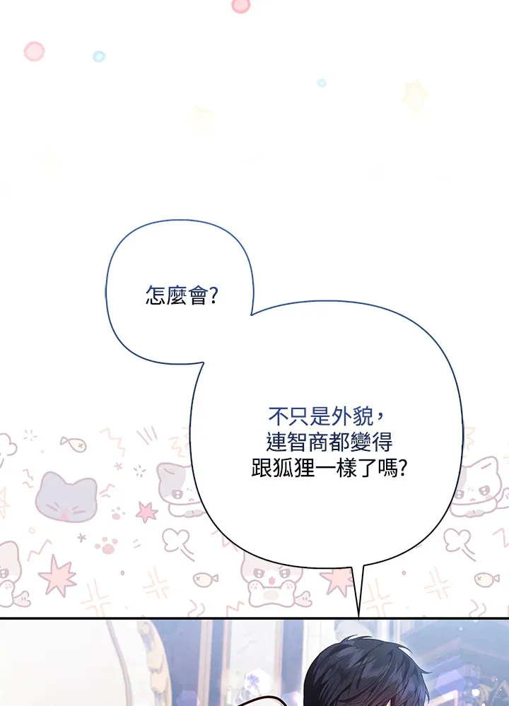 第9话21