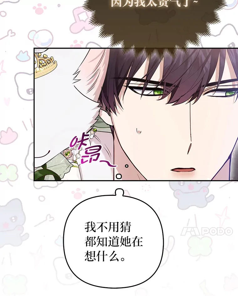 14.建国纪念日19