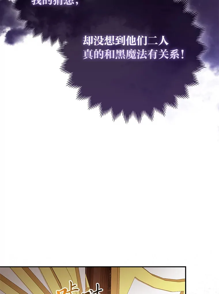 16.阿祖尔迪夫妇10