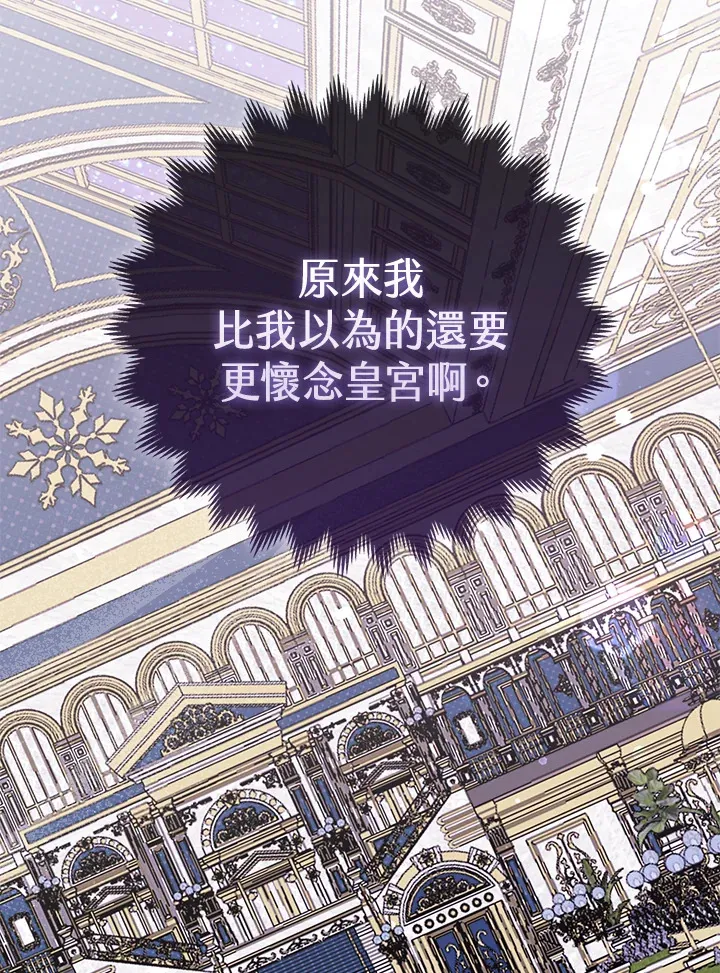 第14话33