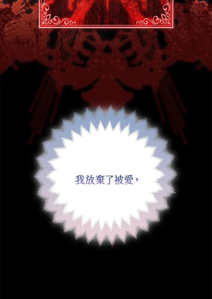 第2话47