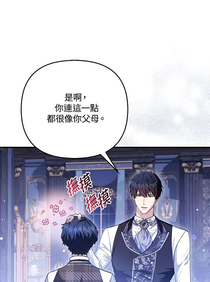 第10话68