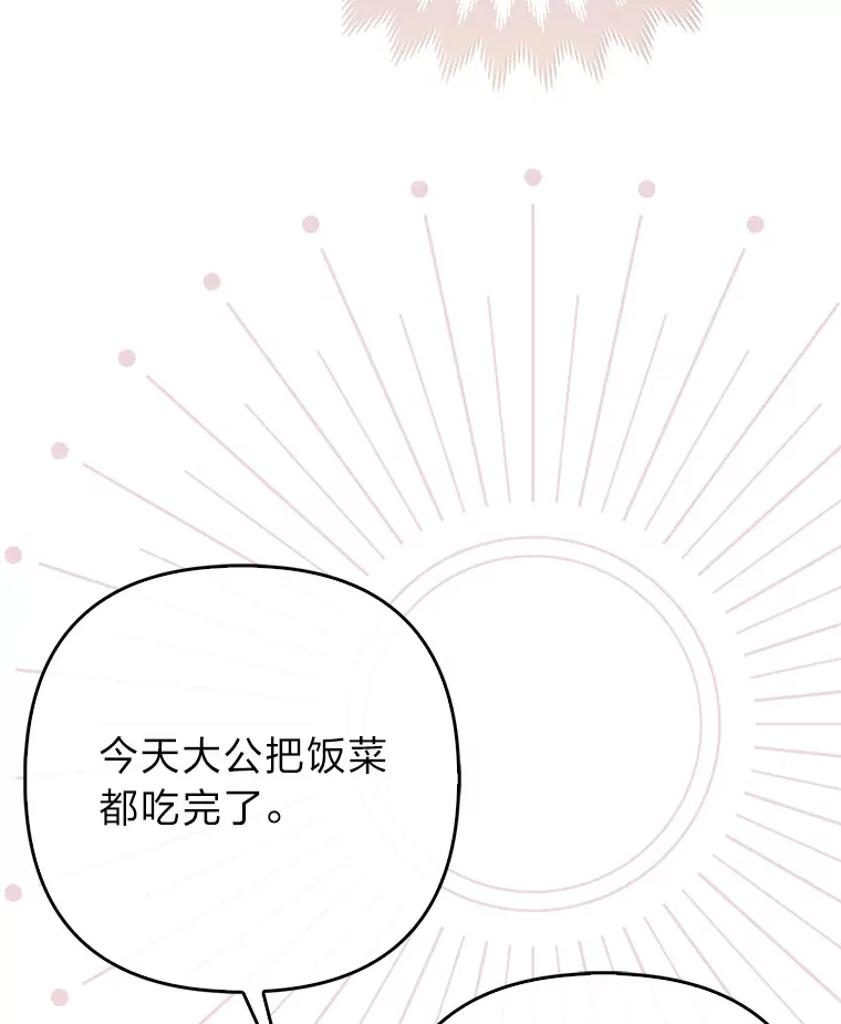 5.起名字65