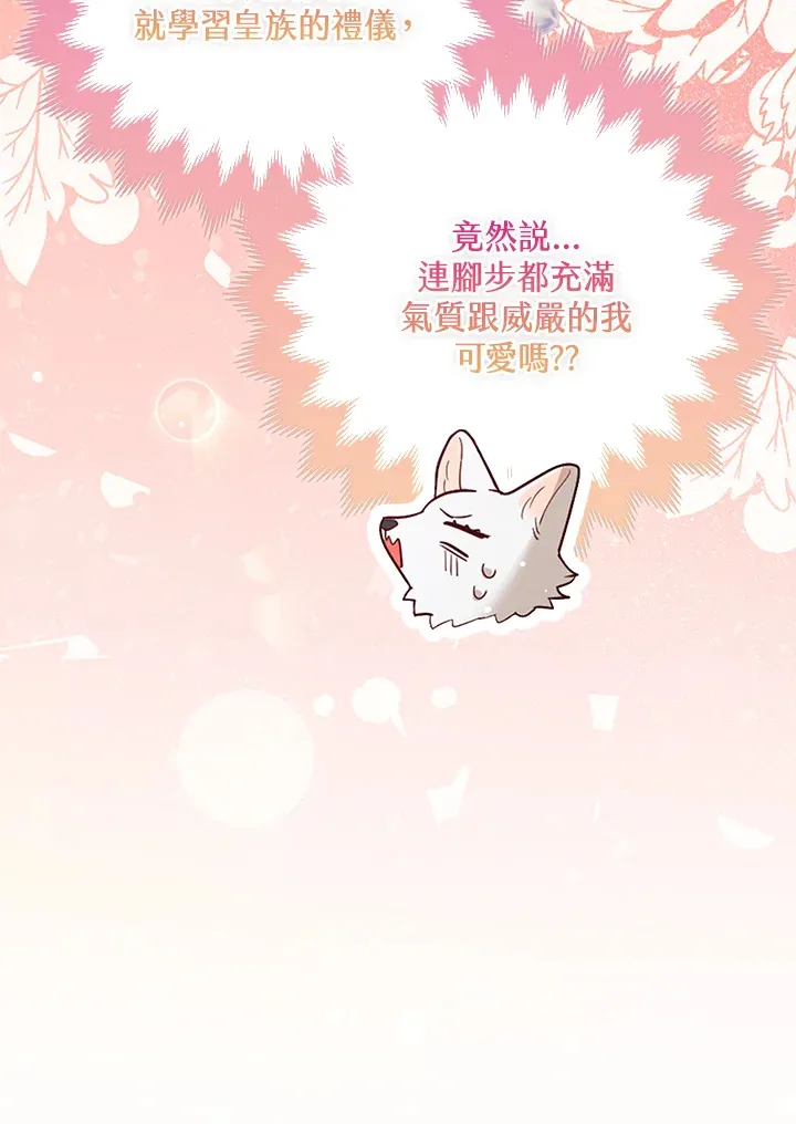 第10话9