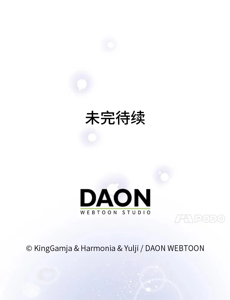 24.狐狸的贴身侍女95