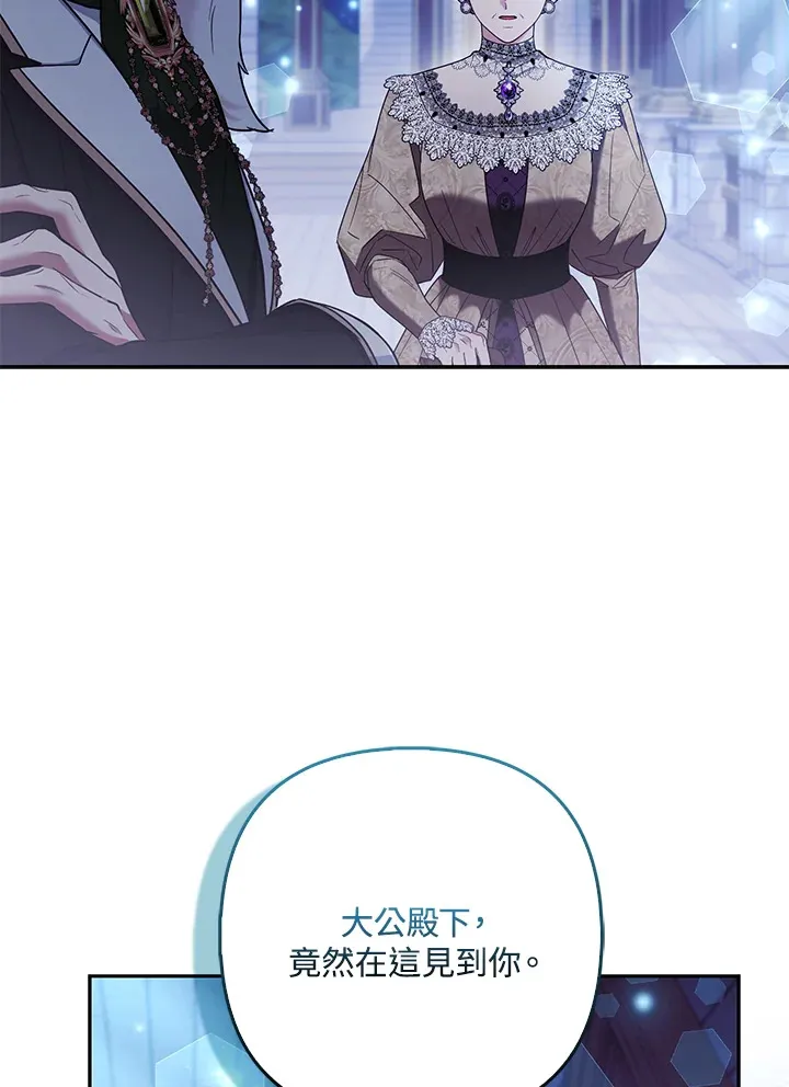第32话97