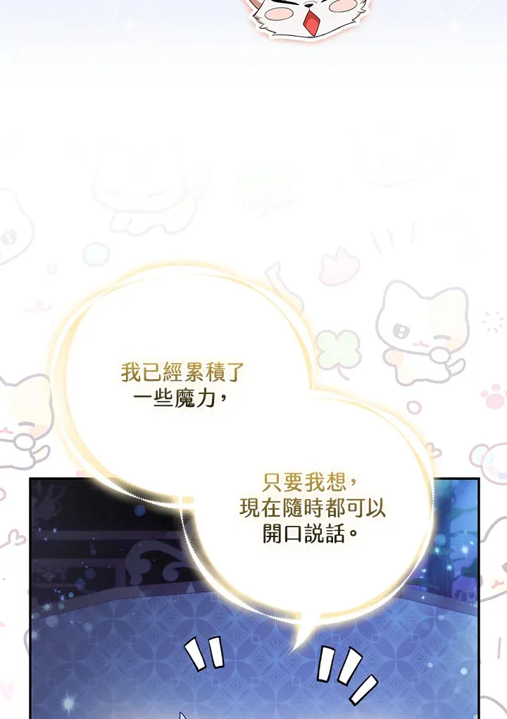 第24话60
