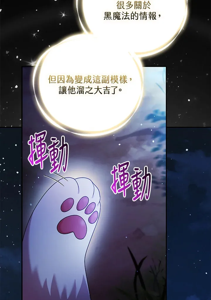 第21话63