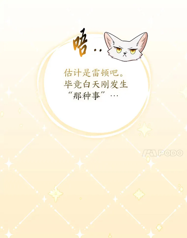 10.侄子的请求93