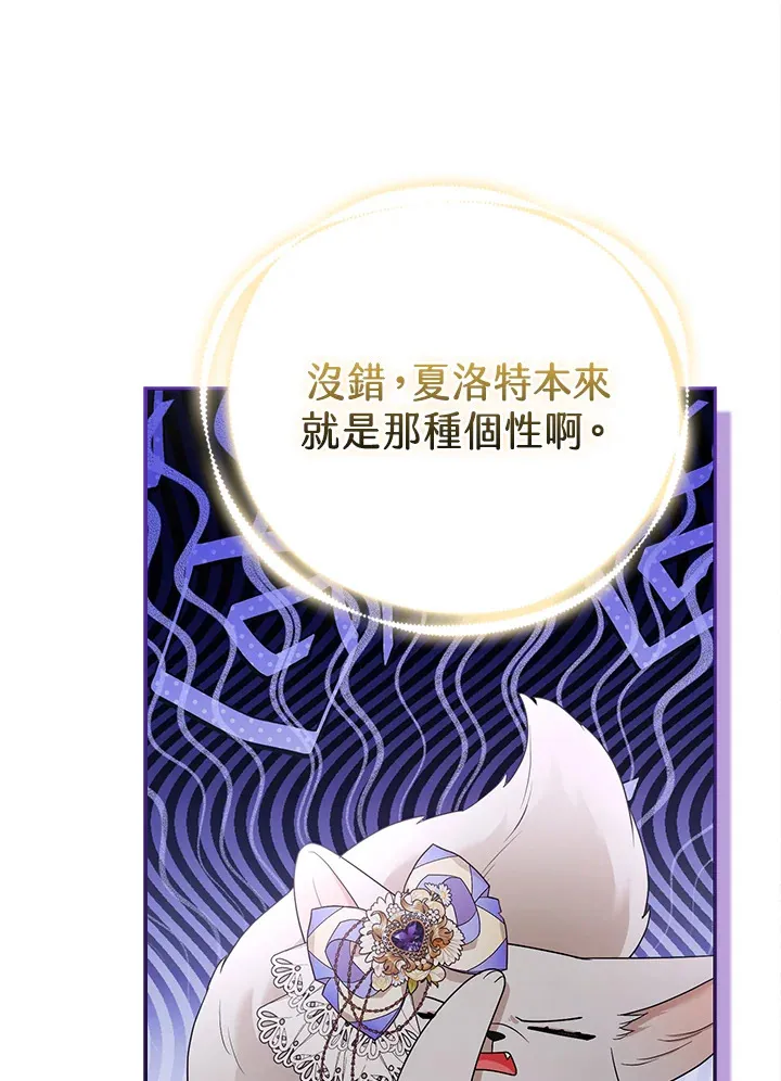 第30话53