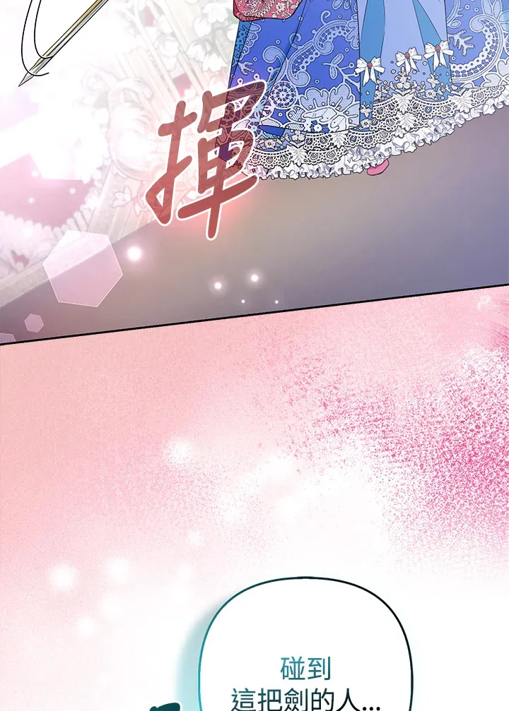 第30话23