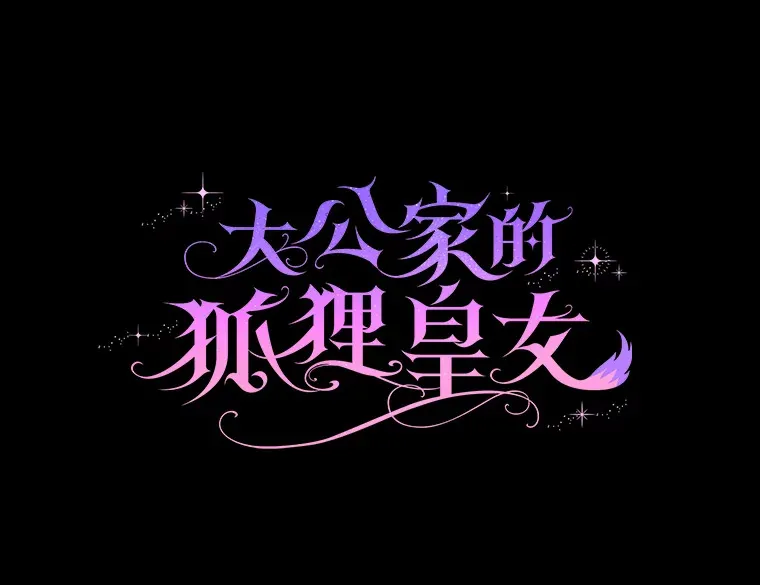 3.求收养！0