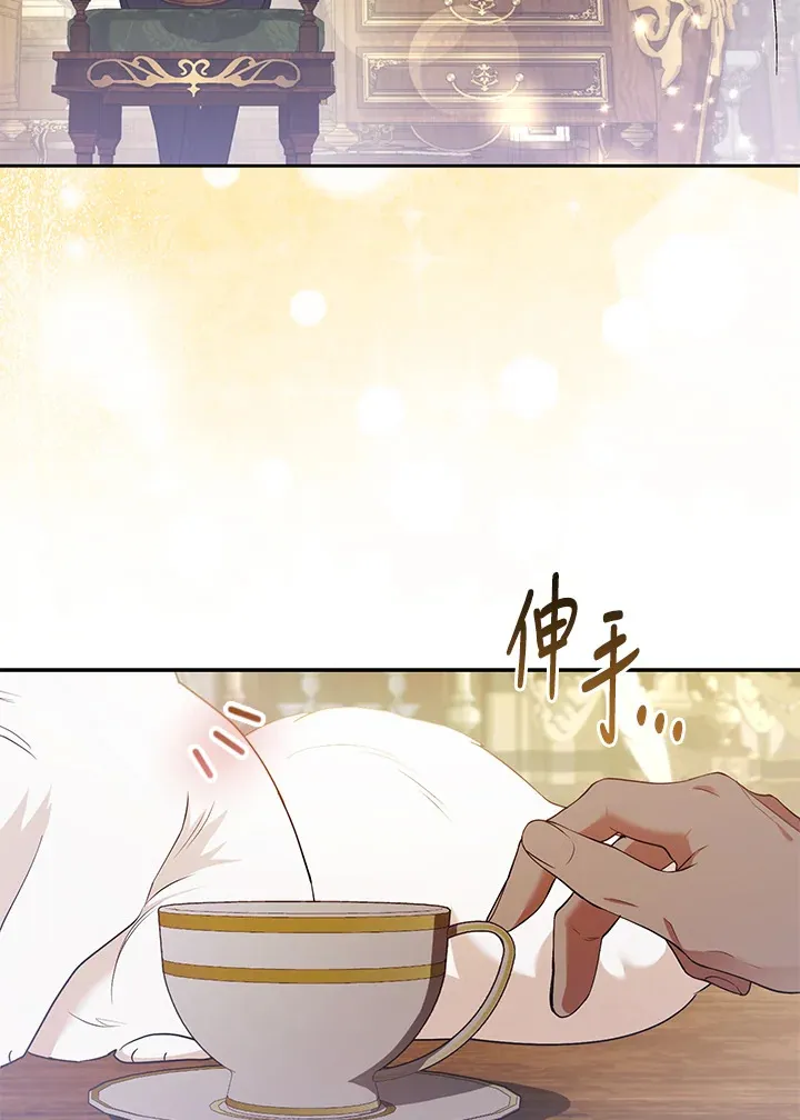 第23话43
