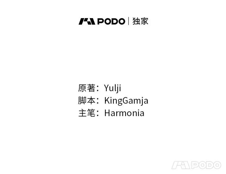1.皇女的葬礼43