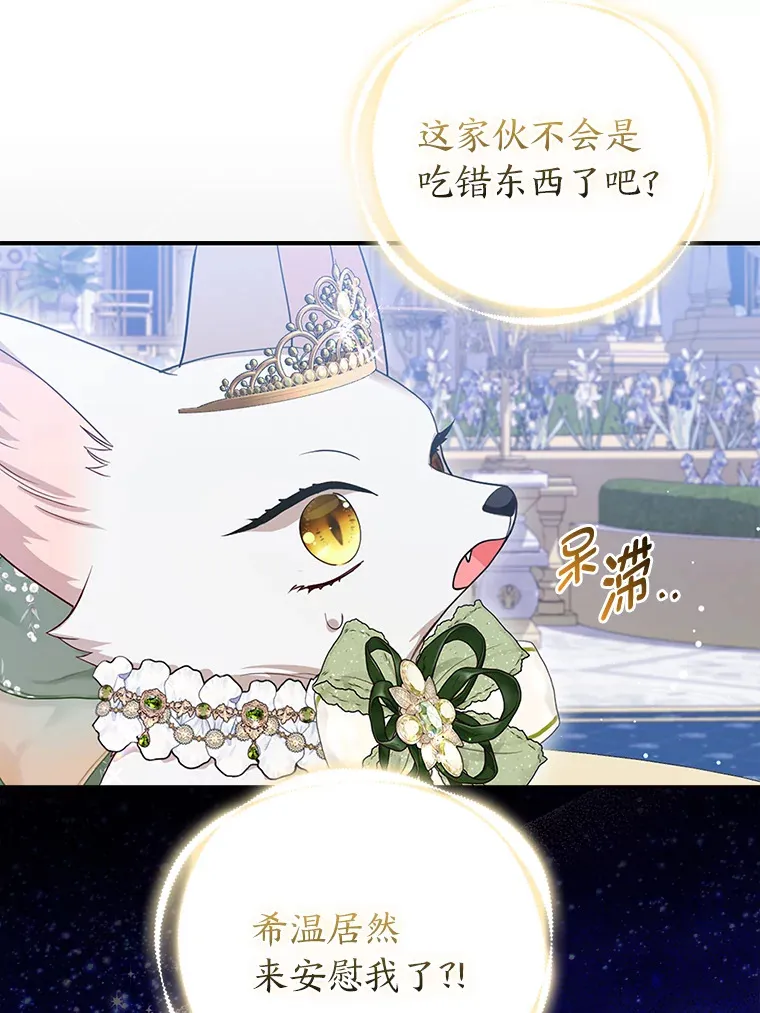 15.一反常态67