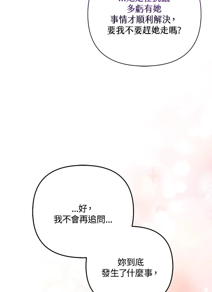 第8话92