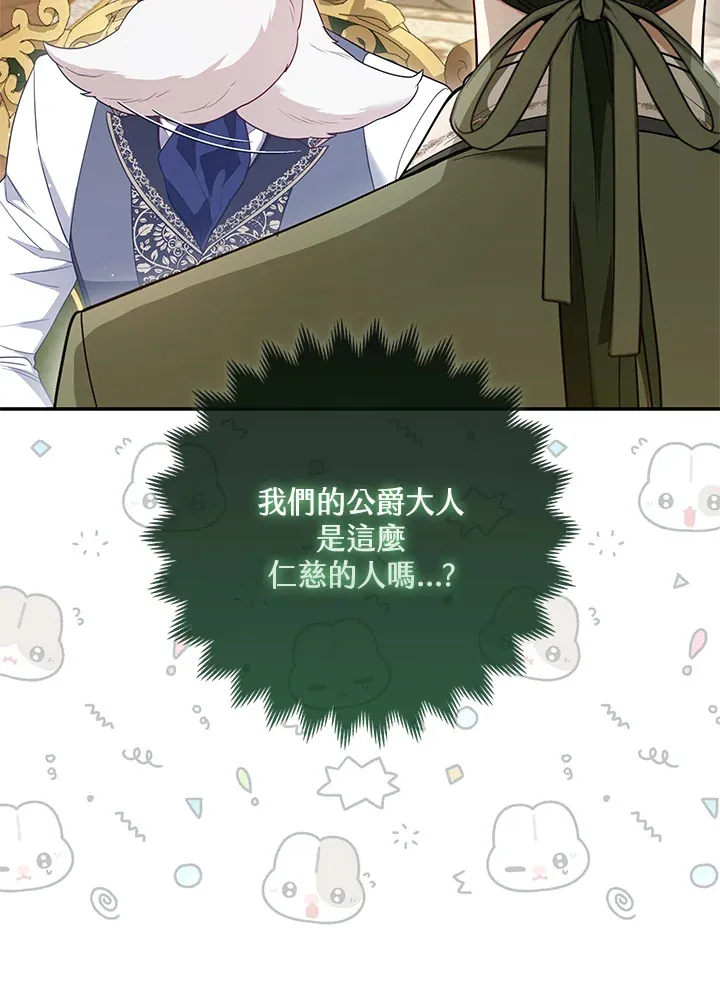 第13话32