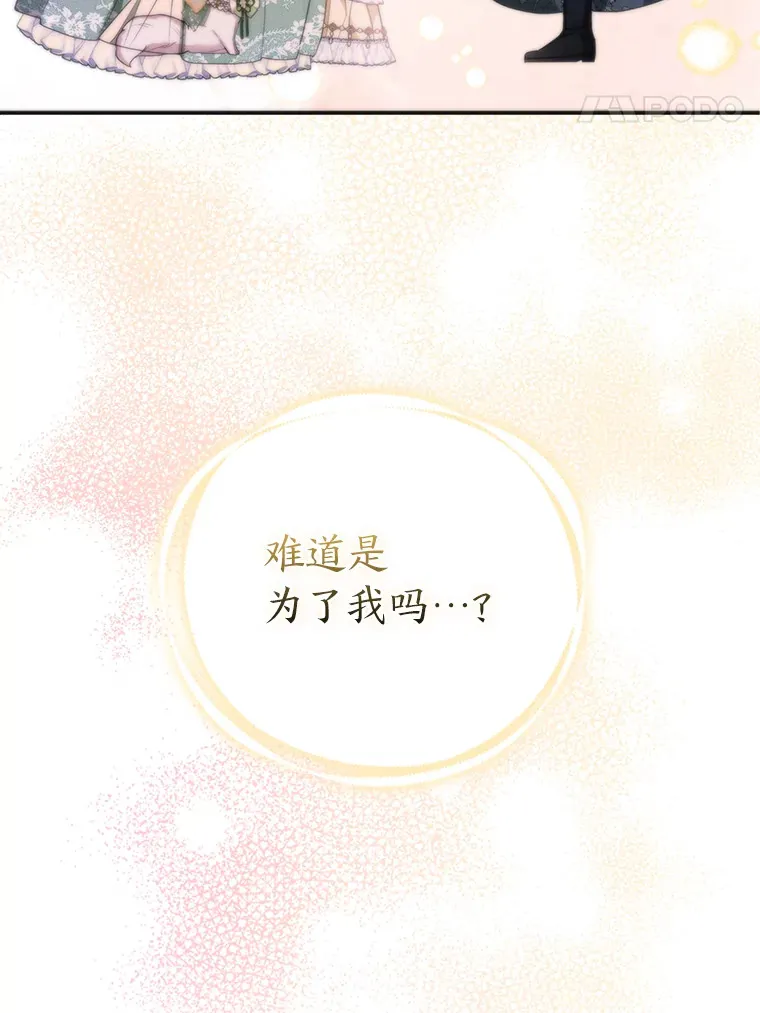 14.建国纪念日107