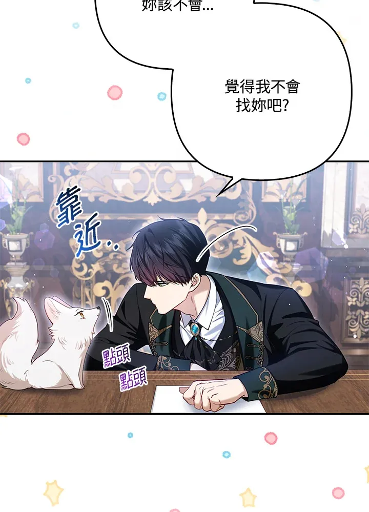 第9话20