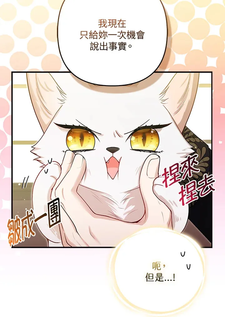第8话18