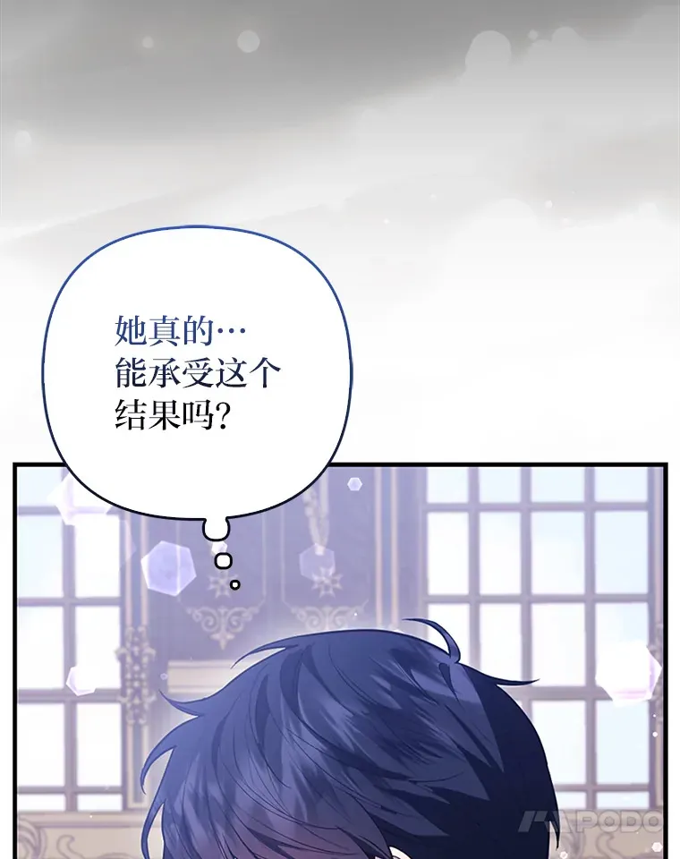 13.宴会前的准备77