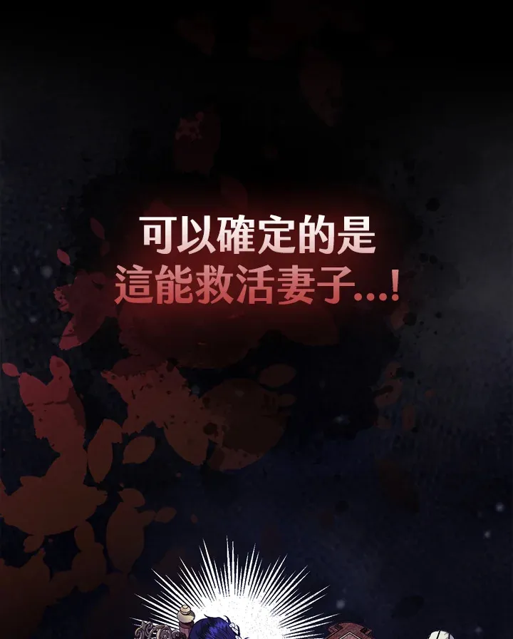第31话13