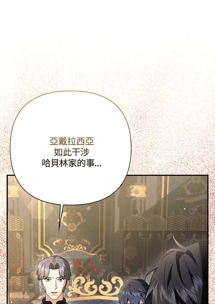 第7话45