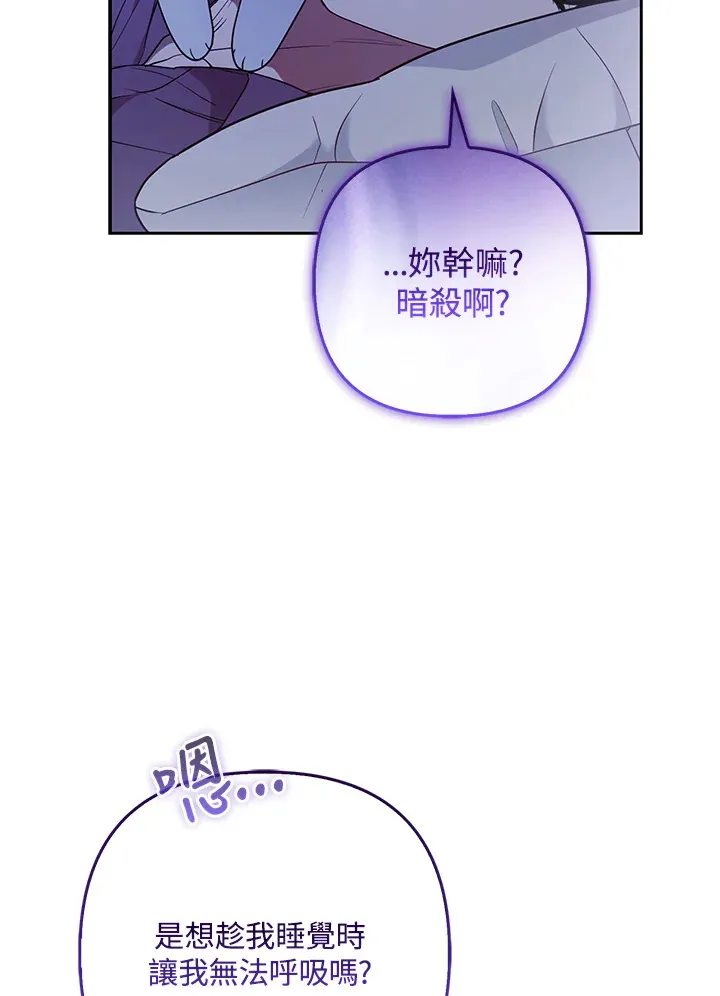 第23话69